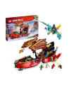 LEGO 71797 NINJAGO Perła Przeznaczenia - wyścig z czasem p3 - nr 24