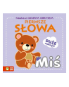 zielona sowa Książeczka Nauka z grubym obrysem w1. Pierwsze słowa - nr 1