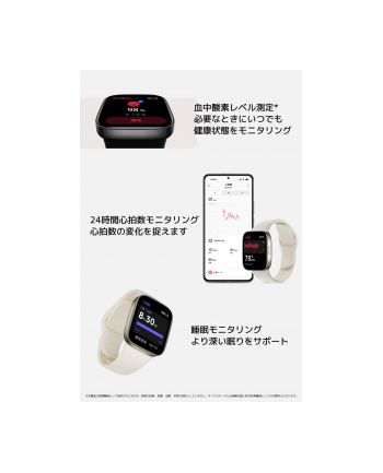 xiaomi Smartwatch Redmi Watch 3 ivory