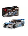 LEGO SPEED 9+ Nissan Skyline GT-R 76917 - nr 9