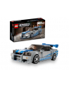 LEGO SPEED 9+ Nissan Skyline GT-R 76917 - nr 10