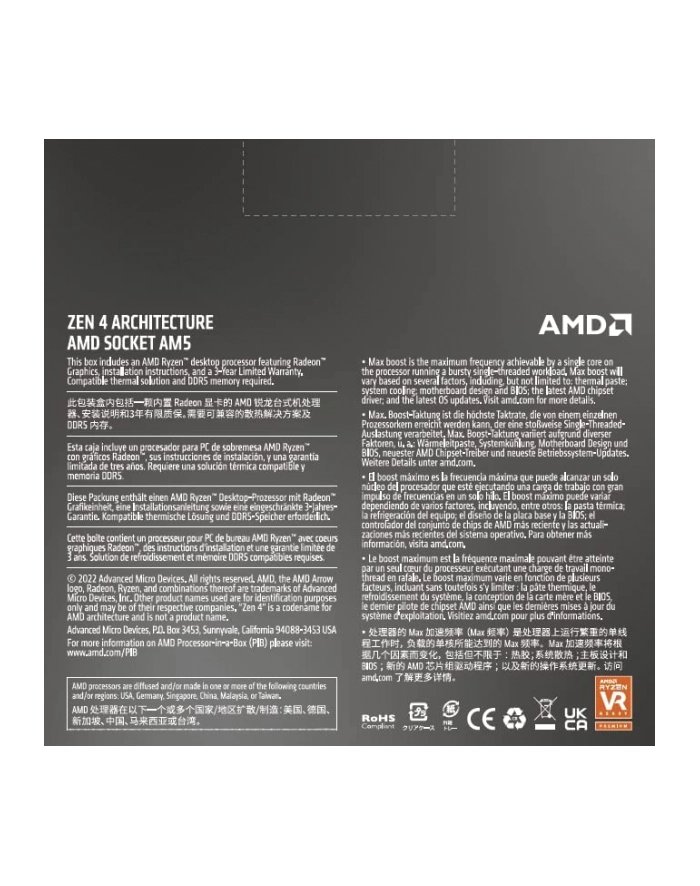 Procesor AMD Ryzen 5 7600X S-AM5 4.70/5.30GHz BOX główny