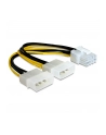 KABEL ROZDZEIELACZ ZASIL . 2xHDD/1xPCI EXP. 8PIN - nr 12