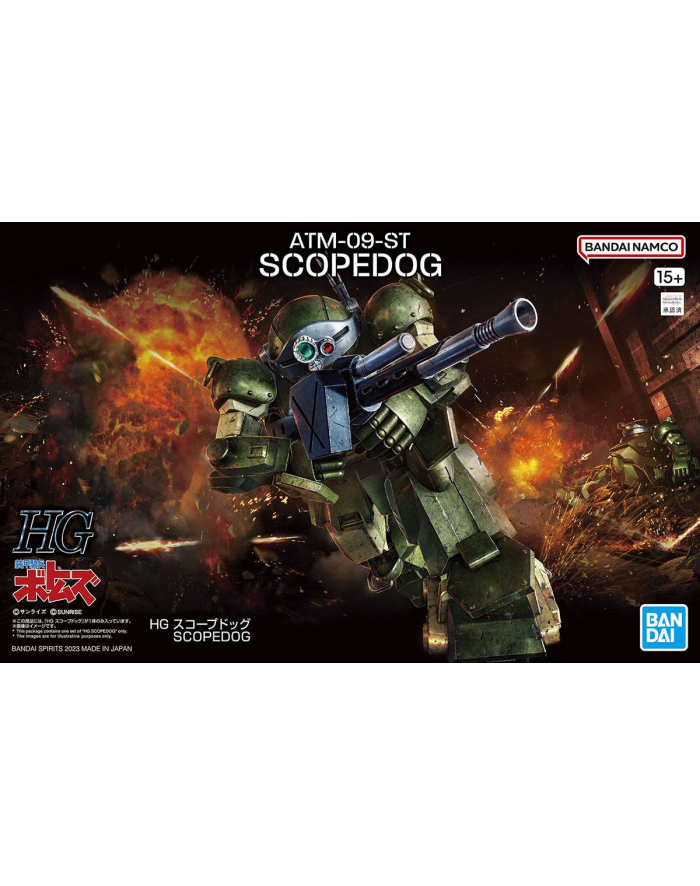 bandai HG VOTOMS - ATM-09-ST SCOPEDOG główny