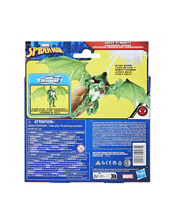 Hasbro Marvel Epic Hero Series Green Symbiote Wing Splasher Toy Figure (Green) główny
