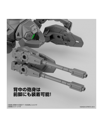 bandai 30MM 1/144 EA VEHICLE(MULTIPLE LEGS MECHA Ver)