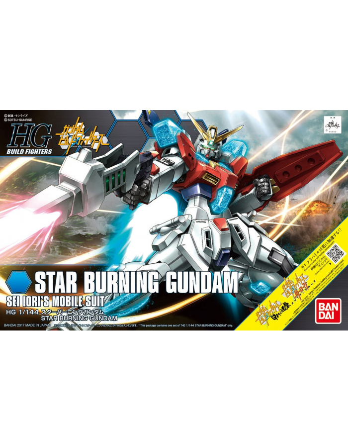 bandai HGBF 1/144 STAR BURNING GUNDAM główny