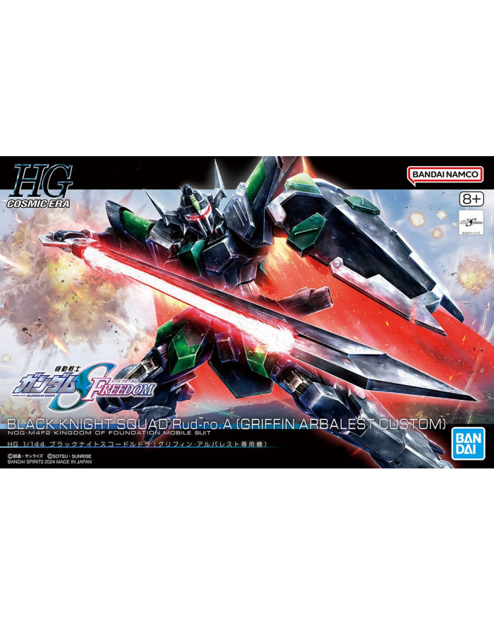 bandai HGCE 1/144 BLACK KNIGHT SQUAD RUD-ROA (GRIFFIN ARBALEST CUSTOM) główny