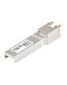 startech HP 813874-B21 COMPATIBLE SFP/IN - nr 11