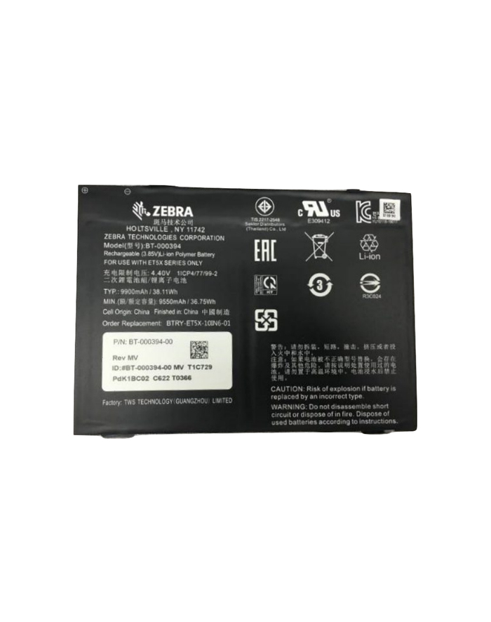 zebra evm BATTERY PACK, LITHIUM POLYMER, 9660 MAHR / 3.85 V / 37.1 WHR, ET51 OR ET56 10 ANDROID ONLY, REPLACEMENT INTERNAL BATTERY główny