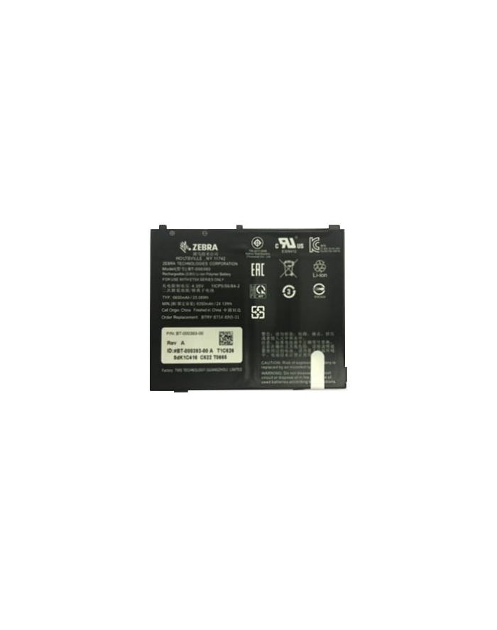 zebra evm BATTERY PACK, LITHIUM POLYMER, 6440 MAHR / 3.8 V / 24.4 WHR, ET51 OR ET56 8 ANDROID ONLY, REPLACEMENT INTERNAL BATTERY główny