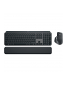 logitech MX KEYS S COMBO - GRAPHITE D-(wersja europejska)/- BT- N/A - CENTRAL-419 - nr 27