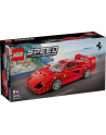 LEGO 76934 SPEED CHAMPIONS Supersamochód Ferrari F40 - nr 1