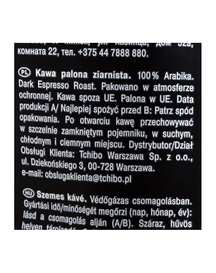 Kawa ziarnista Davidoff Espresso 57 1000g główny