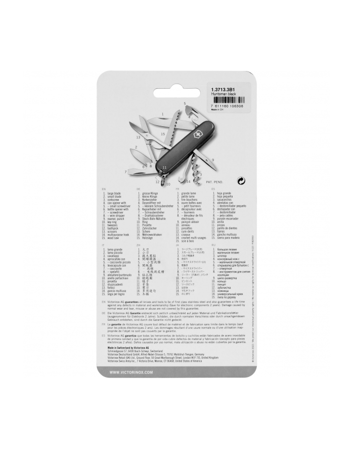 Victorinox Huntsman Celidor (1.3713.3B1) główny