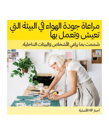 HP No. 937 czarny Instant Ink