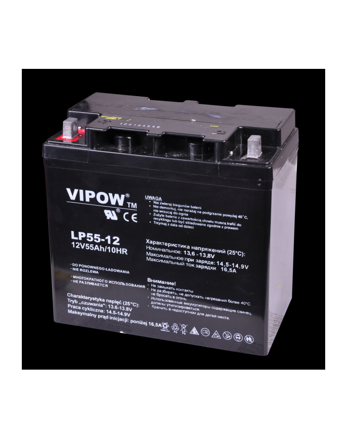 Akumulator żelowy VIPOW 12V 55Ah główny