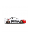 Jada Street Fighter Ryu 1:24 Nissan Skyline GTR     253255071 - nr 20