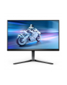 PHILIPS 25M2N5200U/00 24.5inch IPS FHD 390Hz 400cd/m2 0.3ms HDMI 2.0x2 DP 1.4 pivot - nr 1