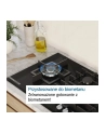 bosch Płyta gazowa PGQ7B5K90 - nr 4