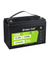 GREEN CELL AKUMULATOR LIFEPO4 CUBE 125AH 12V/128V 1600WH LFPGC12V125AH - nr 1