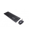 hyperx Klawiatura z myszą HP 230 Combo Bezprzewodowa Czarna 18H24AA#ABB - nr 23