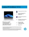 HP OmniBook 7 AI 14-fr0003nw - Ultra 5 225U | 14''-2K-OLED | 16GB | 512GB | Win11Pro | Srebro lodowcowe Ultra 5 225U |LCD:14''2KOLED|RAM:16GB|SSD:512GB|W11P - nr 5