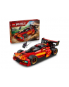 LEGO Ninjago 71867 - Ninjaścigacz X-1 - 15-lecie - nr 1
