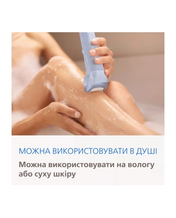philips Depilator Seria 8000 BRE709/00