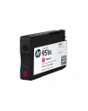 Tusz nr 951 Purpurowy (Magenta) XL CN047AE - nr 15