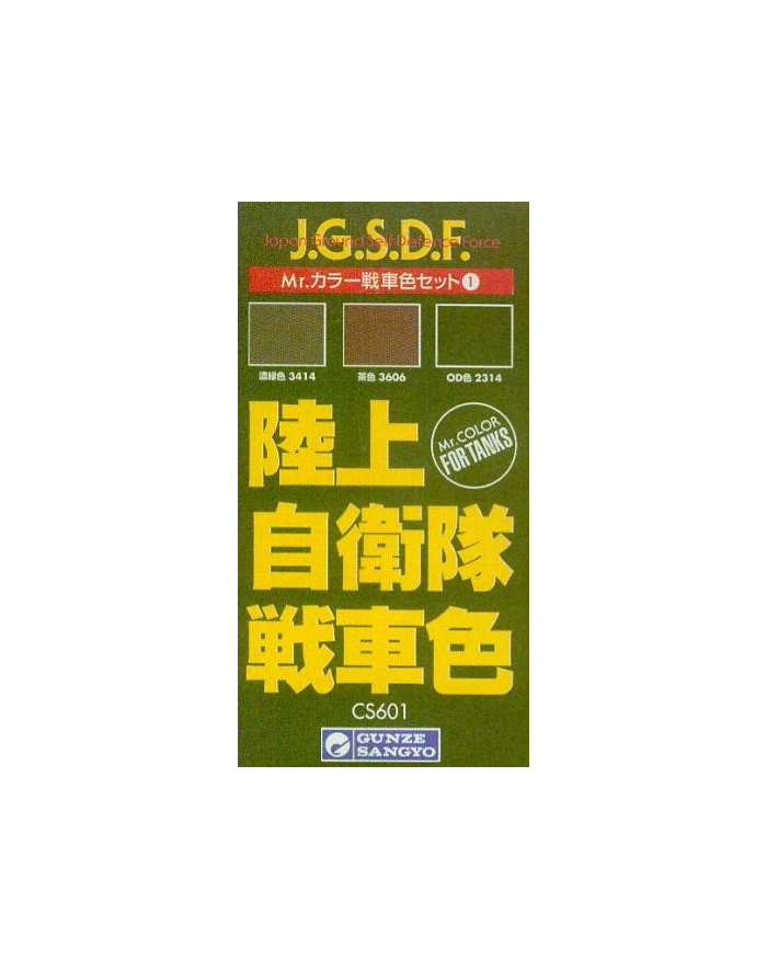 MR.HOBBY Zestaw 3 farb Japanese Army główny