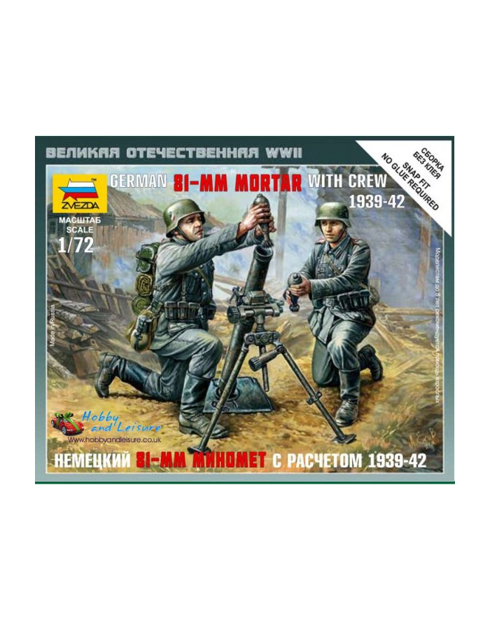 ZVEZDA German 81mm Mortar with Crew główny