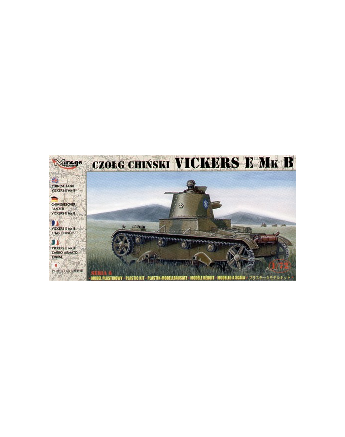 MIRAGE Czołg Chiński Vickers E Mk. B główny
