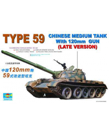 TRUMPETER Chinese Medium Tank w120mm