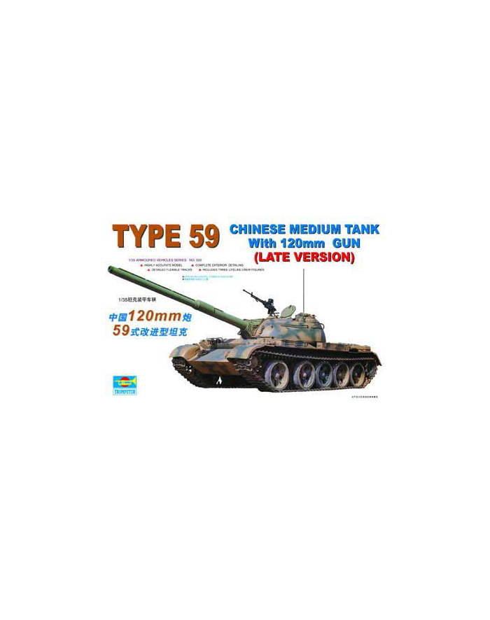 TRUMPETER Chinese Medium Tank w120mm główny