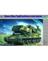 TRUMPETER Chinese 122mm Type - nr 1