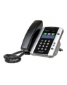 VVX 500 12-line Business Media Phone with HD Voice. Compatible Partner platforms: 20. excluding China, Korea, Brazil, Saudi Arabia, South Africa, and UAE. POE. Ships without power supply. - nr 7