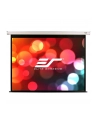 Ekran elektryczny ściana/sufit /16:9/ 155,7x276,9 MaxWhite / Spectrum Series - nr 4