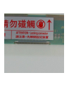 Matryca LCD, podś. CCFL, 15'', 1024x768, 30 pin, gloss - nr 6