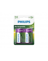 Akumulator Philips R20B2A300/10 R20 3000mAh 2 szt. - nr 4
