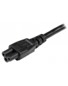 Power cord three-wire EU - nr 5