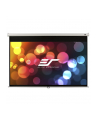 Elite Screens M100HSR-PRO Manual Pull Down Screen 100'' 16:9 / Diagonal 254cm, W 221,0cm x H 124,5cm / White Case / 160° view angle / MaxWhite-Fiber Glass material / Gain 1.1 / Dual wall and ceiling installation / Slow Retract Mechanism - nr 2