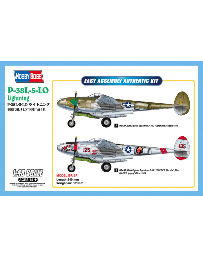 HOBBY BOSS P38L5LO Lighting główny