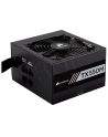 Corsair TXM550M 550W - nr 4