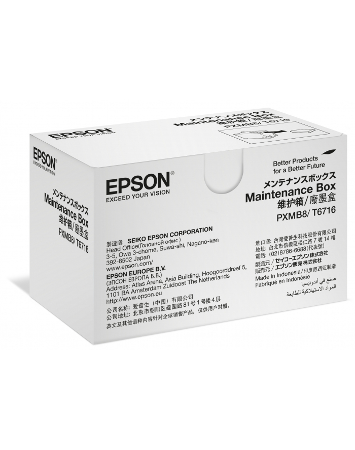 Epson Maintenance Box | WF-C5xxx/M52xx/M57xx główny