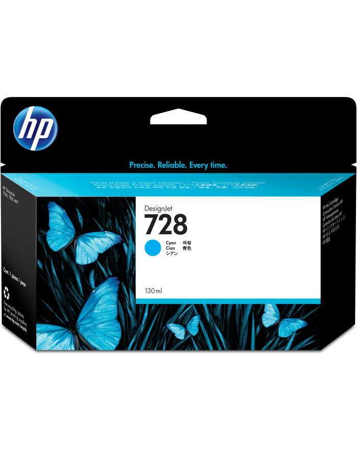 hewlett-packard Tusz HP F9J67A (oryginał HP728 HP 728; 40 ml; niebieski) główny