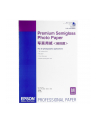 Papier Epson A2 Premium Semigloss Photo  (25 ark.) - nr 21